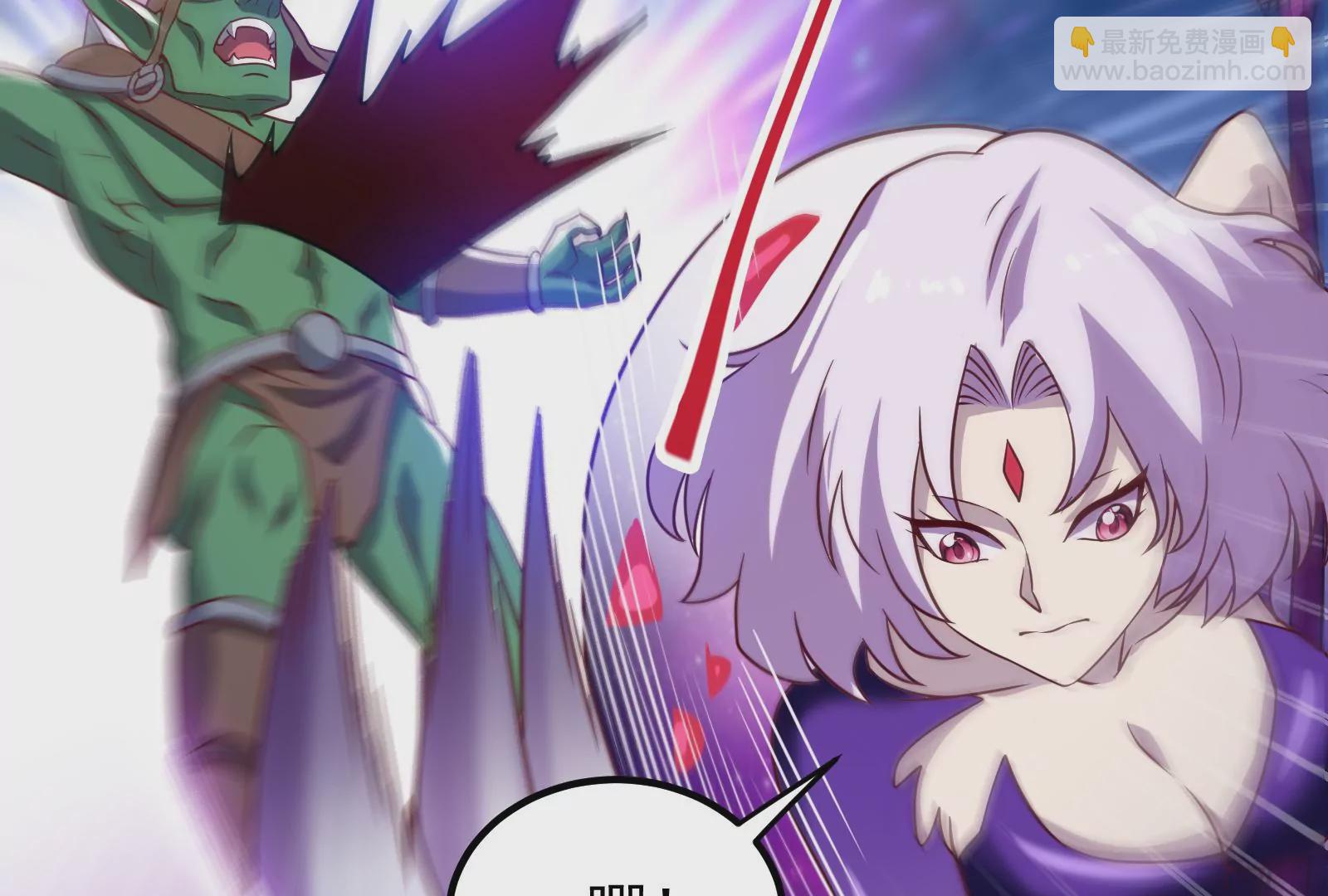 古神遊戲 - 第20話 升級，我，永遠少年！(2/3) - 7